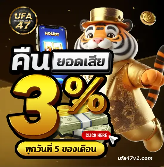 U FA 47